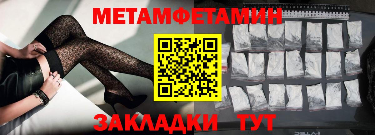 Amphetamine Розовый  Вход с VPN  АМФ  Верхний Уфалей 