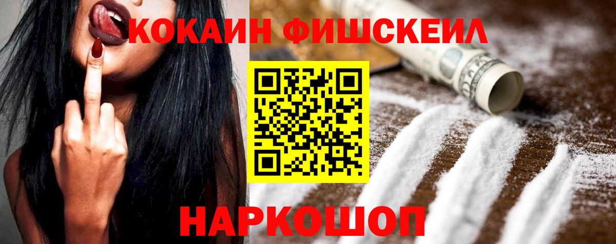 Верхний Уфалей  Кокаин Перу  Вход с VPN  Кокаин VHQ 