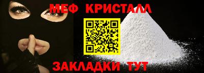 мяу мяу мука Беслан