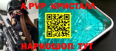 мяу мяу мука Беслан