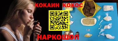 бутират Бийск