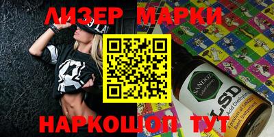 стафф Берёзовский