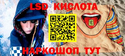 бутират Бийск