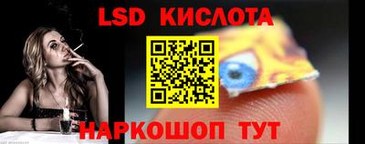 бутират Бийск
