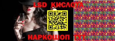 бутират Бийск
