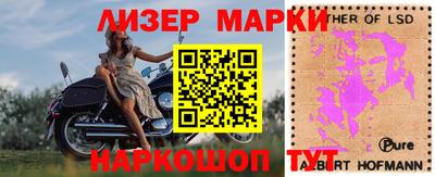 бутират Бийск