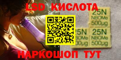 бутират Бийск