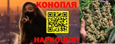 бутират Бийск