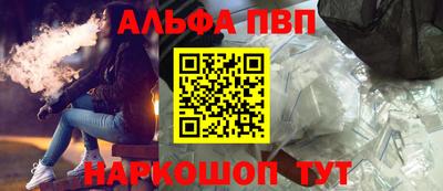 бутират Бийск
