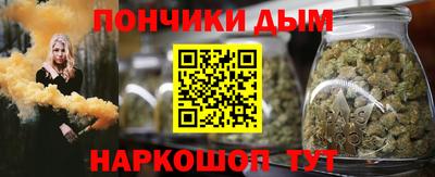 бутират Бийск