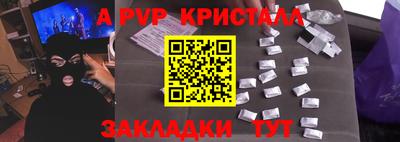 стафф Берёзовский