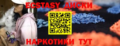 мяу мяу мука Беслан