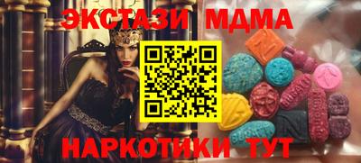 мяу мяу мука Беслан