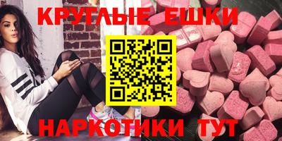 бутират Бийск
