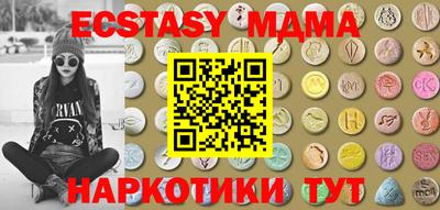 мяу мяу мука Беслан