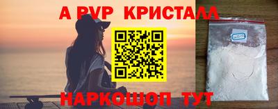 бутират Бийск