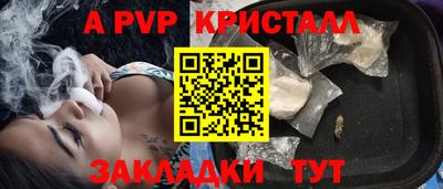 мяу мяу мука Беслан
