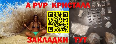 бутират Бийск