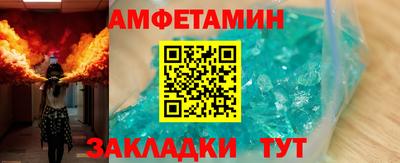 стафф Берёзовский