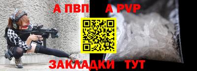 мяу мяу мука Беслан