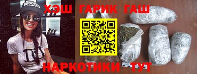 бутират Бийск