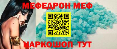 стафф Берёзовский