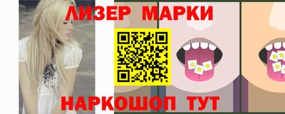 бутират Бийск