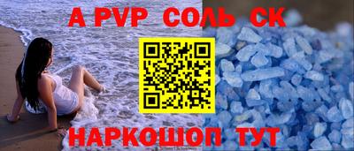 бутират Бийск