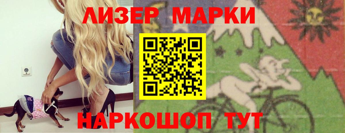 LSD-25 экстази кислота Верхний Уфалей