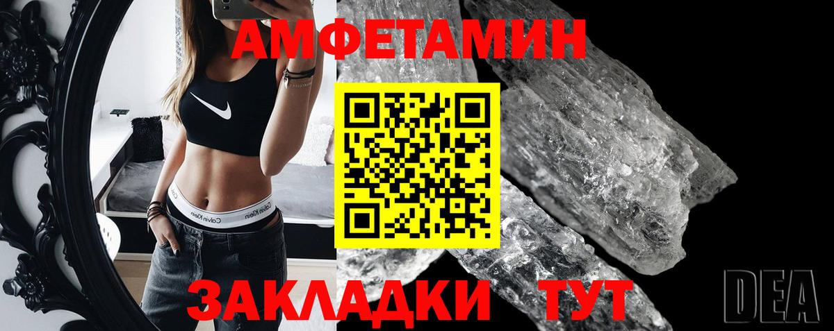 Первитин кристалл Верхний Уфалей