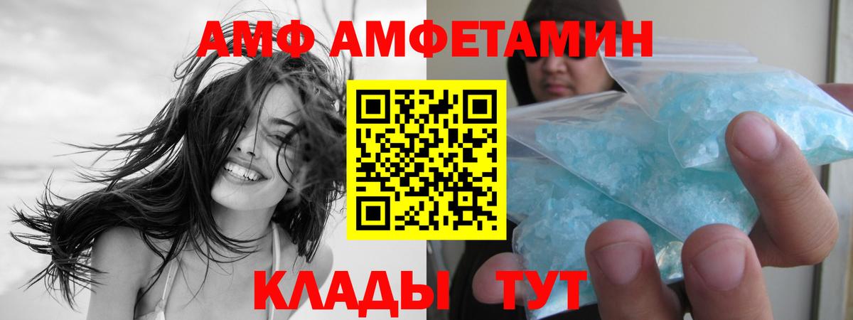 Верхний Уфалей  Первитин Декстрометамфетамин 99.9%  Вход с VPN 