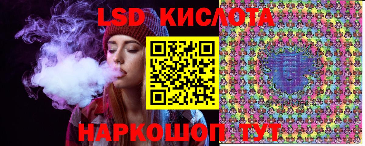 Марки 25I-NBOMe 1,8мг  закладки  Верхний Уфалей  Вход с VPN  Марки 25I-NBOMe 1,8мг 