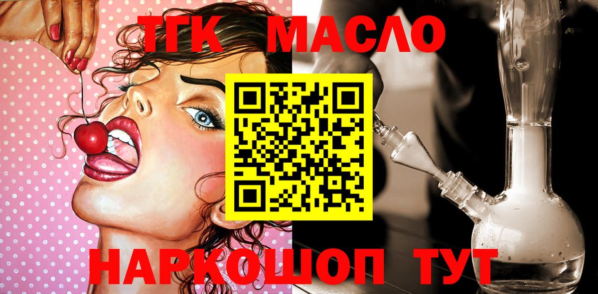 Верхний Уфалей  ТГК вейп  Вход с VPN 
