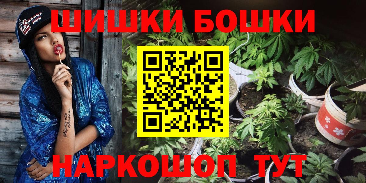 Шишки марихуана OG Kush  Бошки Шишки план  Марихуана MAZAR  Верхний Уфалей  Вход с VPN 