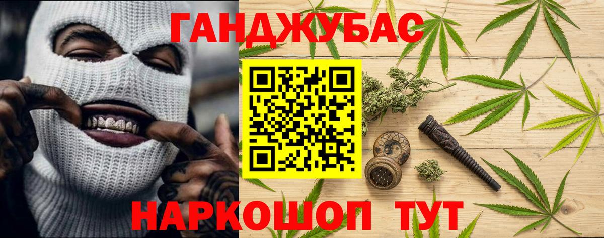 МАРИХУАНА AK-47 Верхний Уфалей